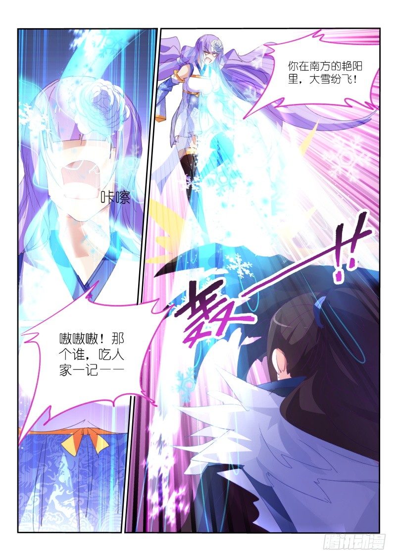 第66话7
