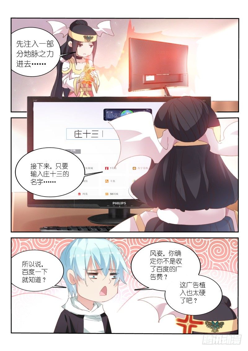 第69话1