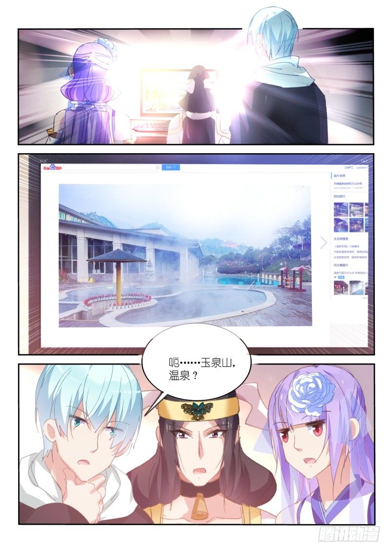 第69话3