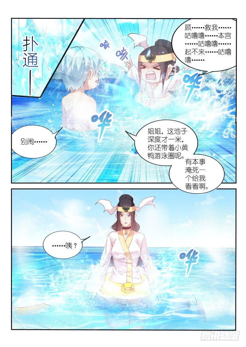 第70话0