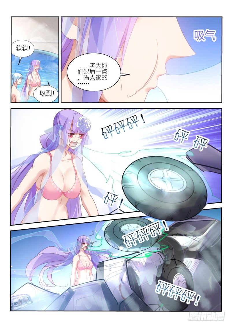 第70话2