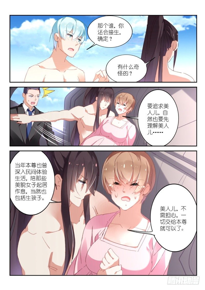 第72话0