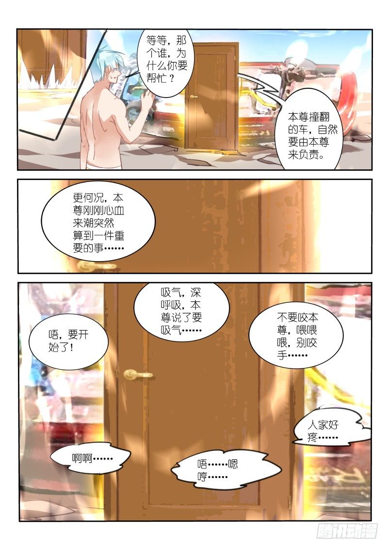第72话1