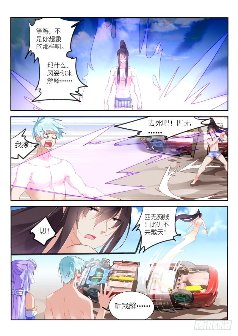 第73话1