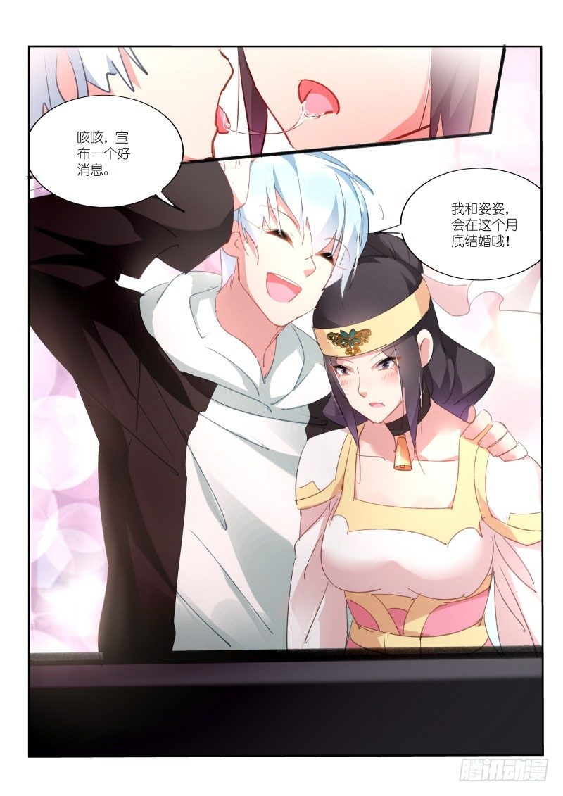 第73话10