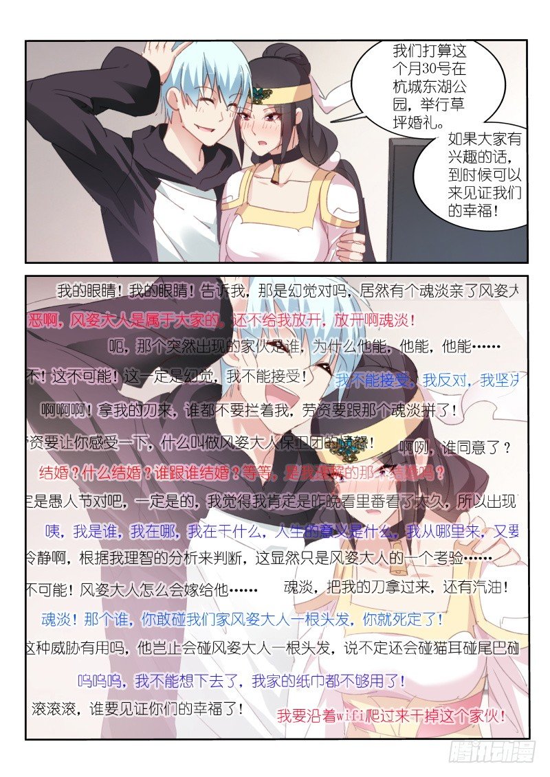 第74话0