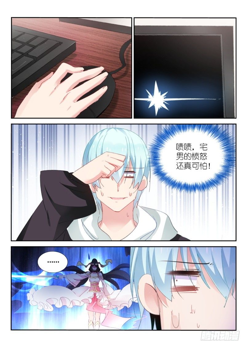 第74话1