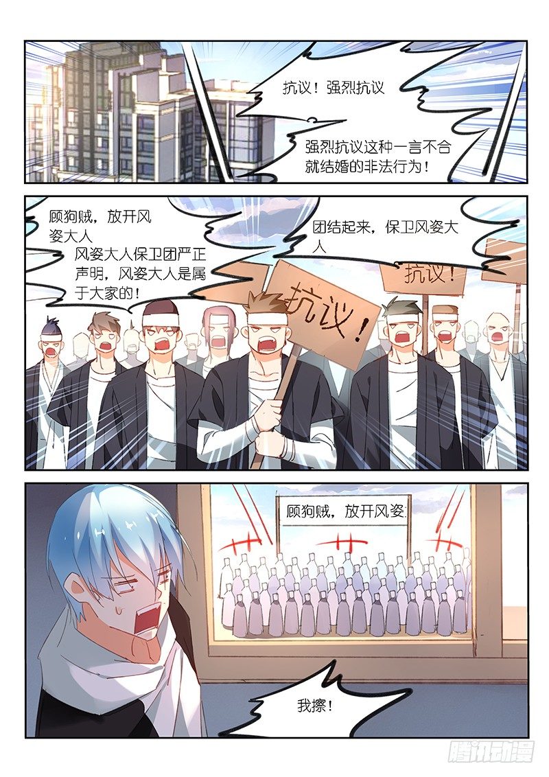 第75话0