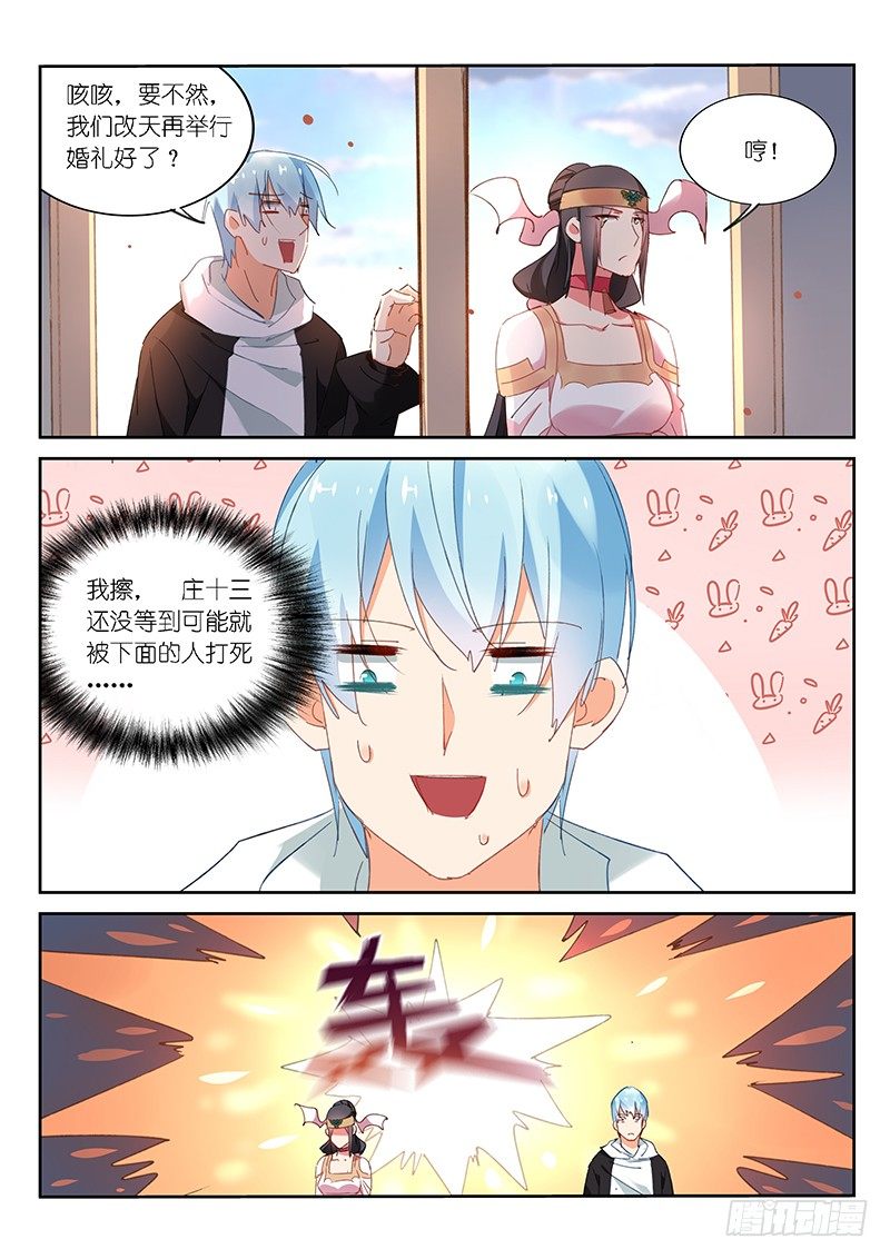 第75话1