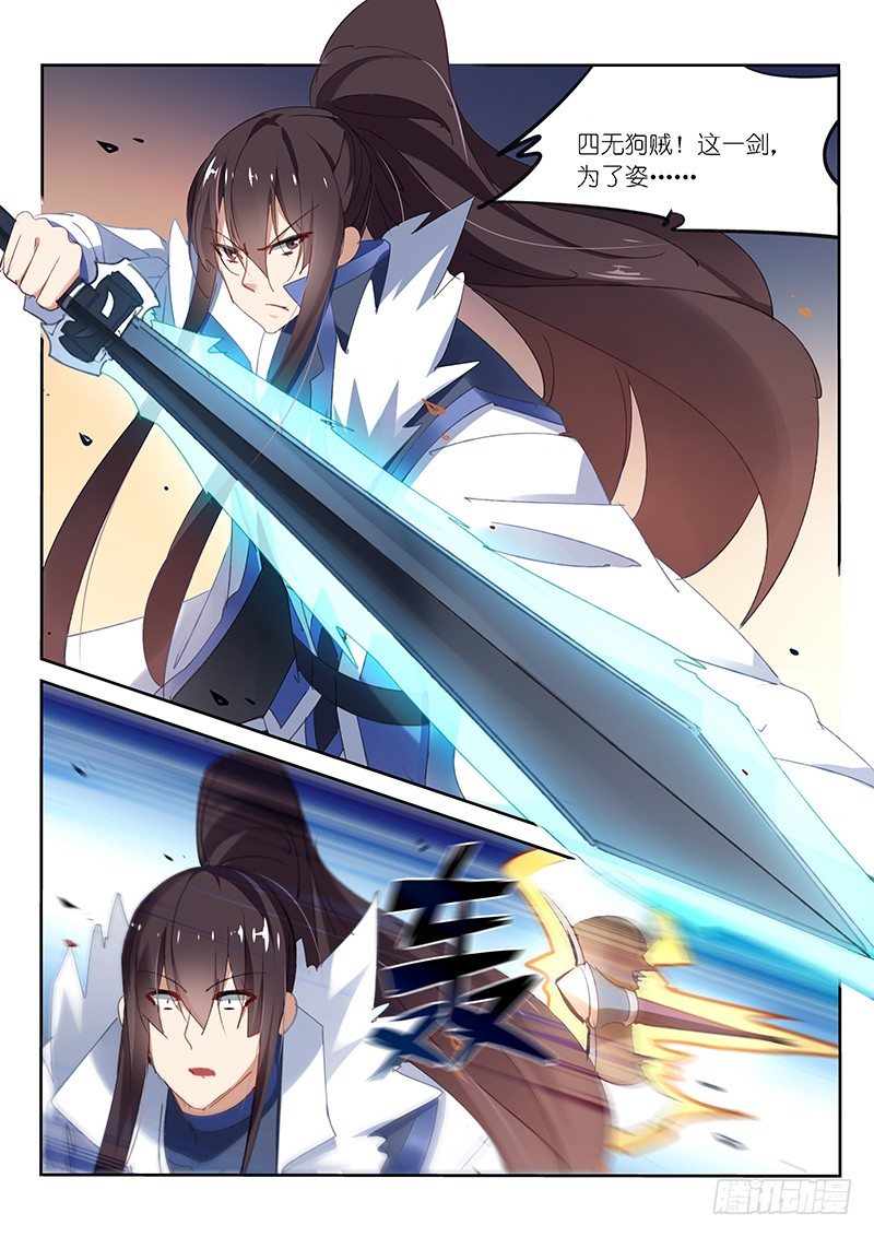 第75话6
