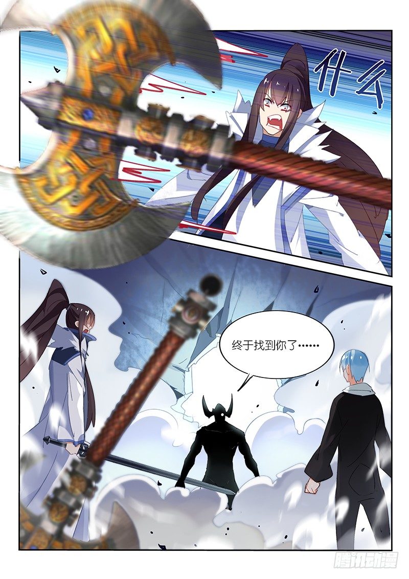 第75话7