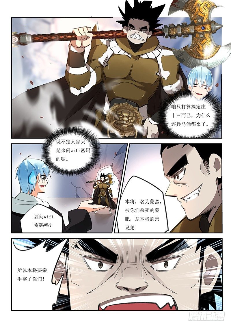 第76话0