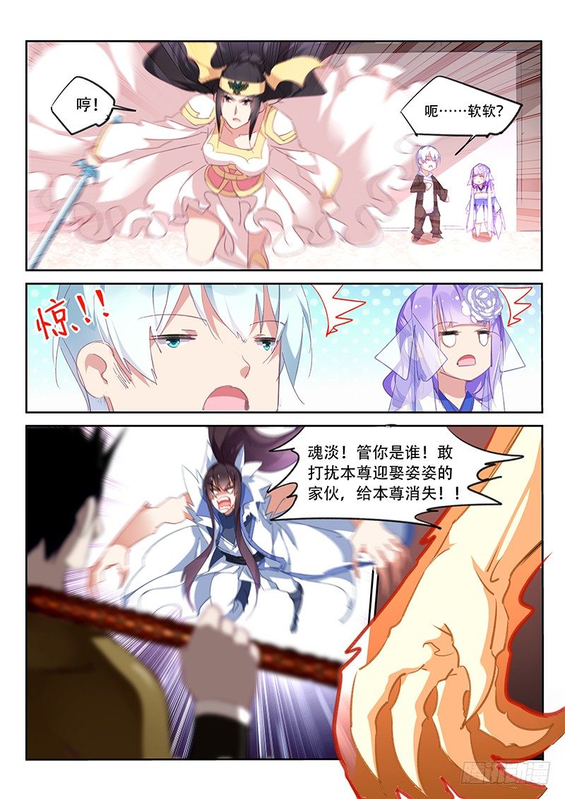第76话1