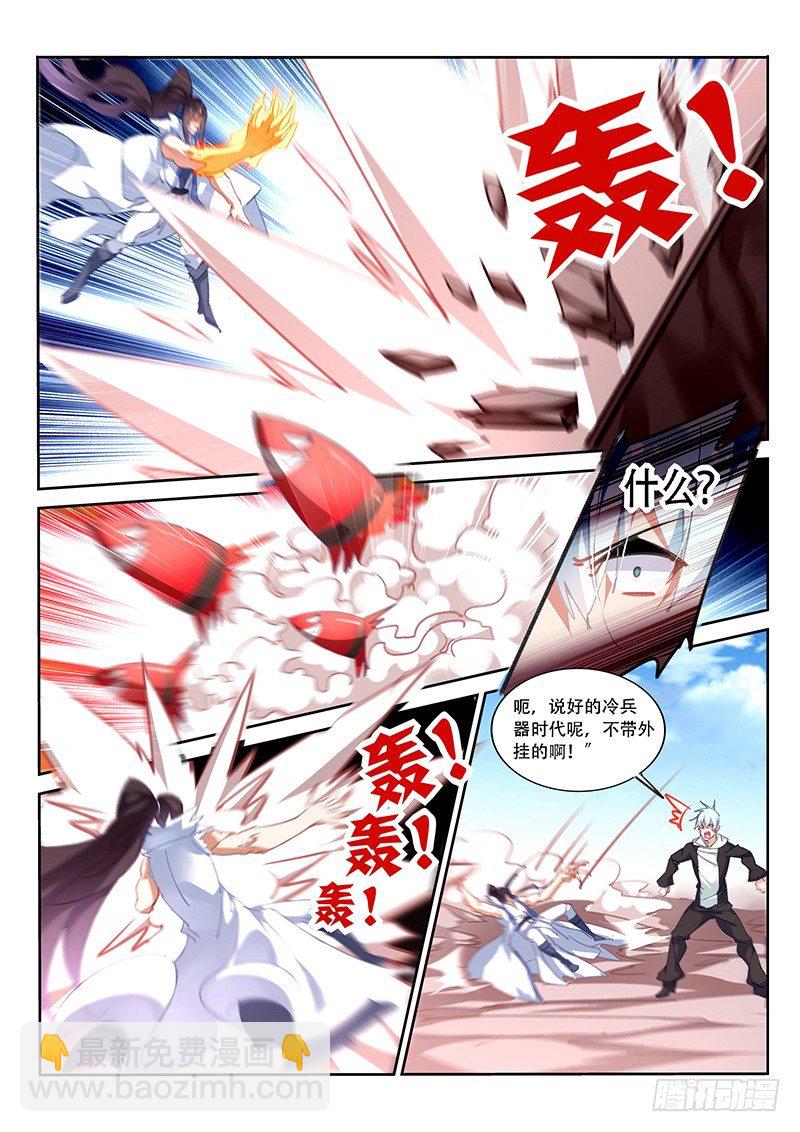 第76话2
