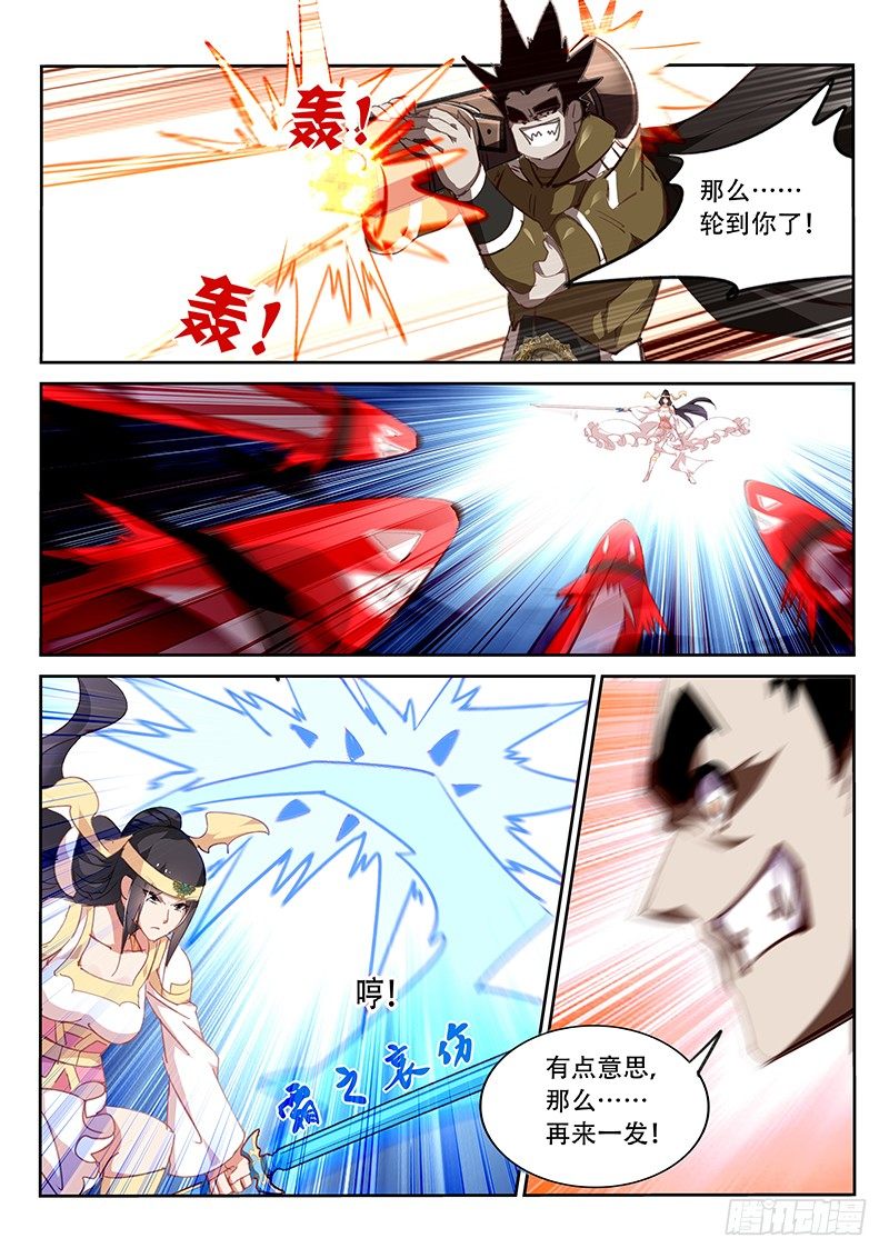 第76话3