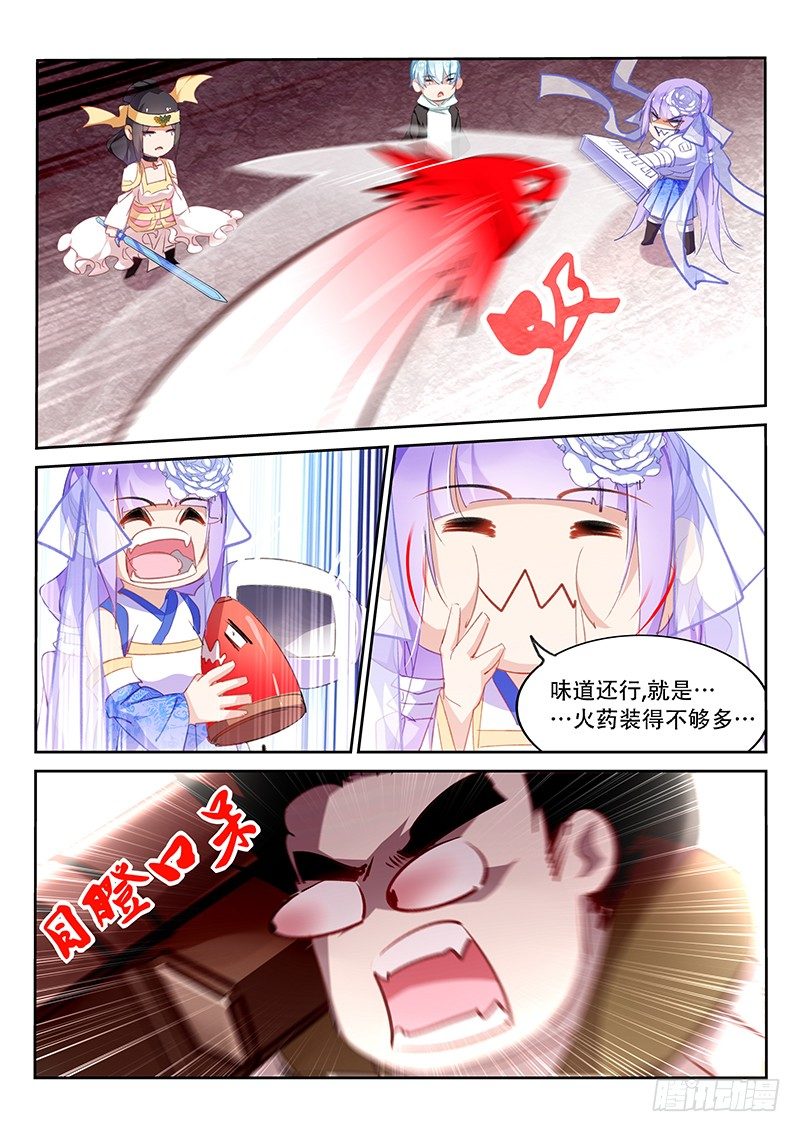 第76话5