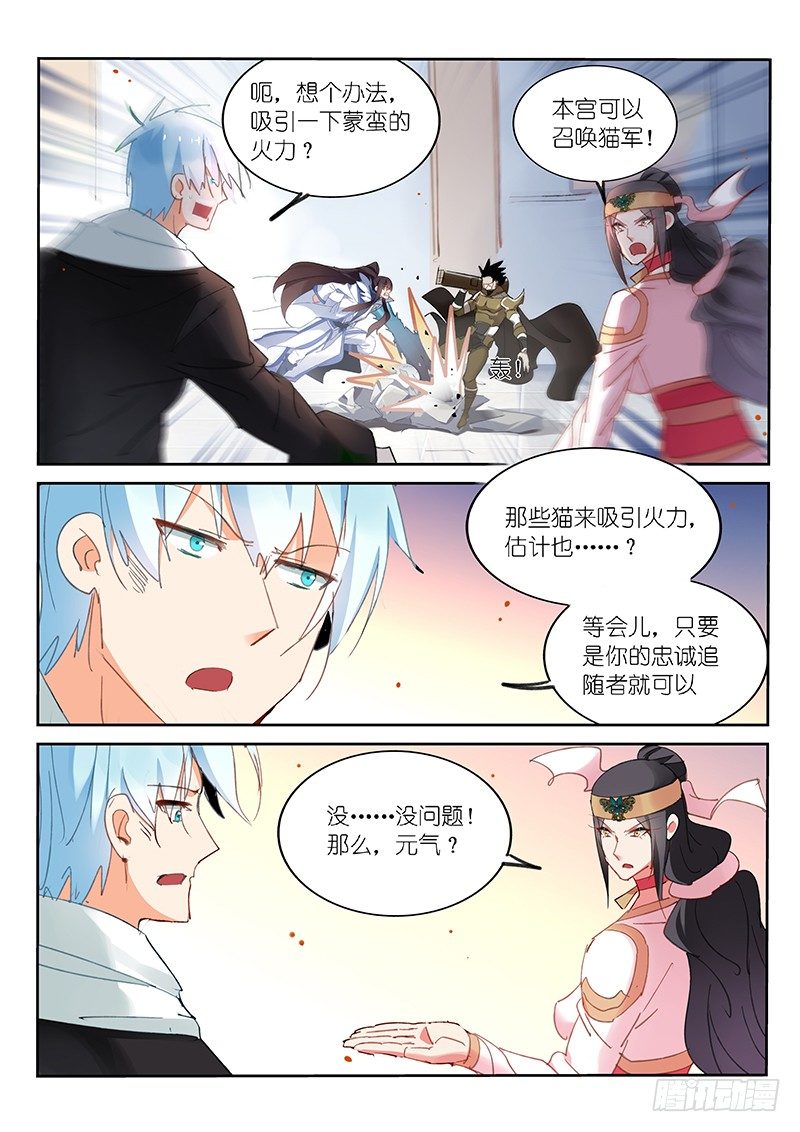 第77话0