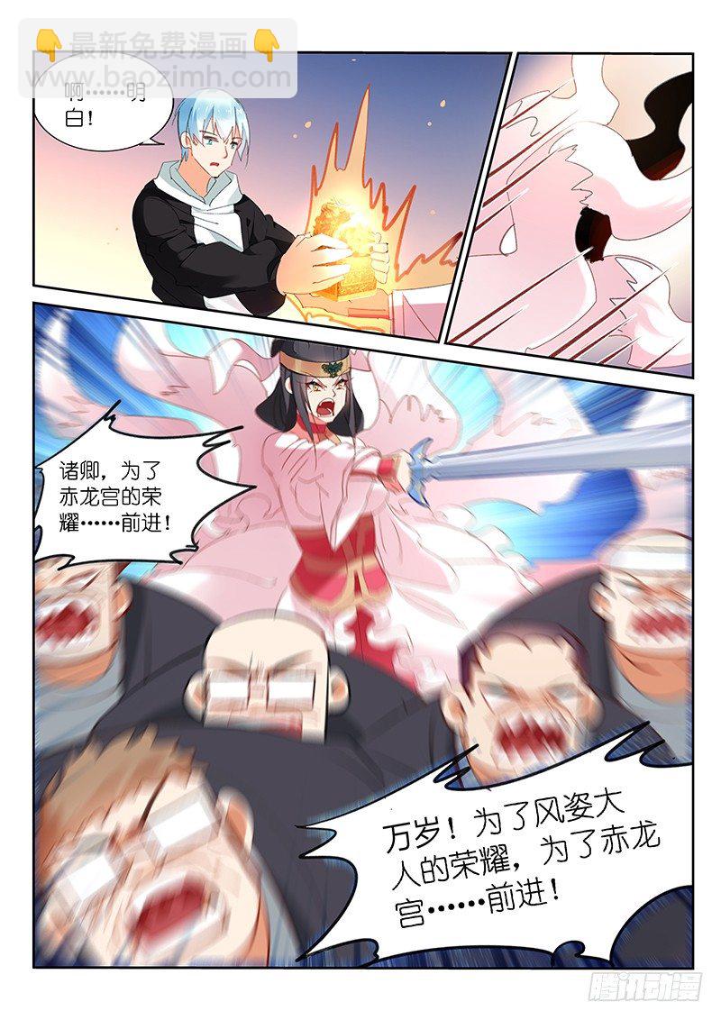 第77话1