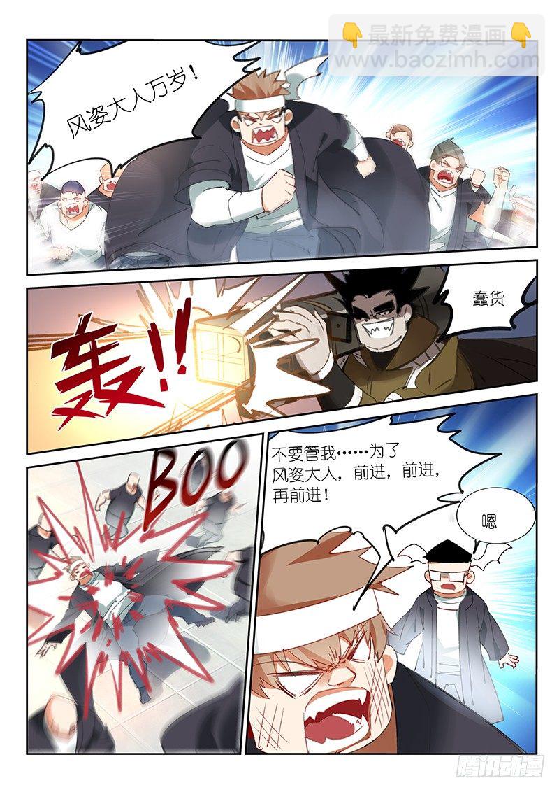 第77话2