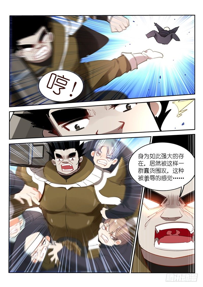 第77话5