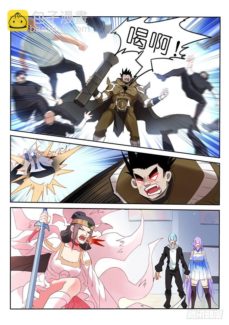 第77话7