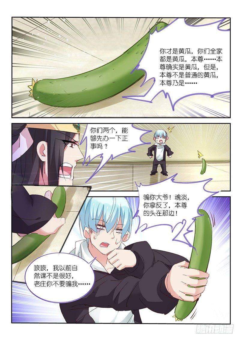第79话0