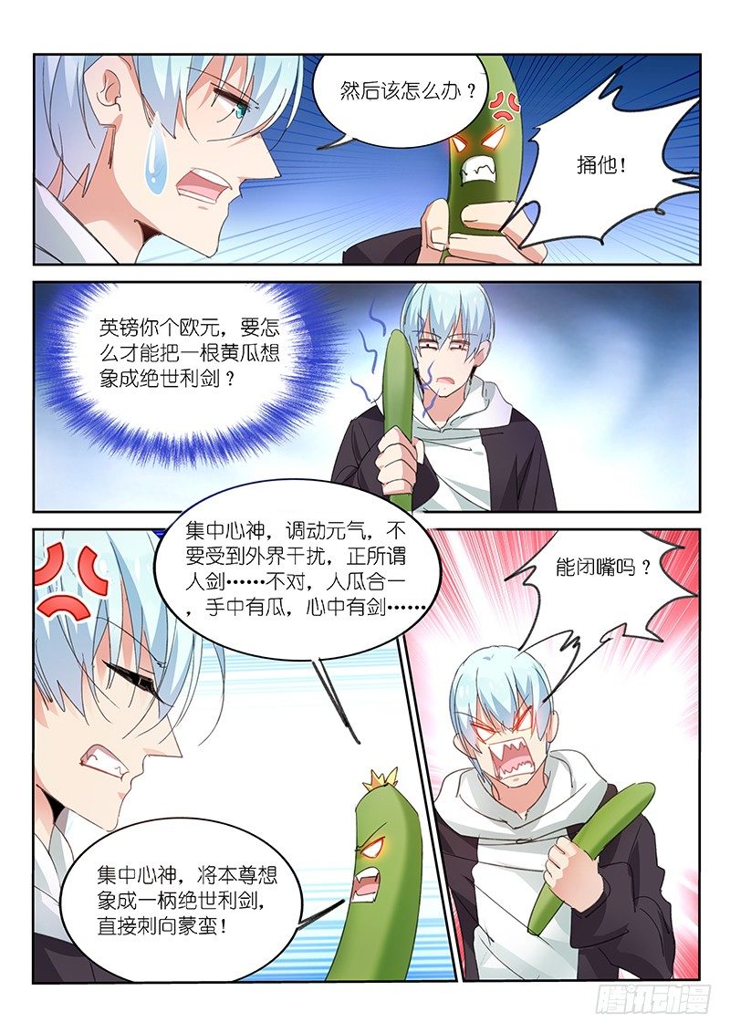 第79话1