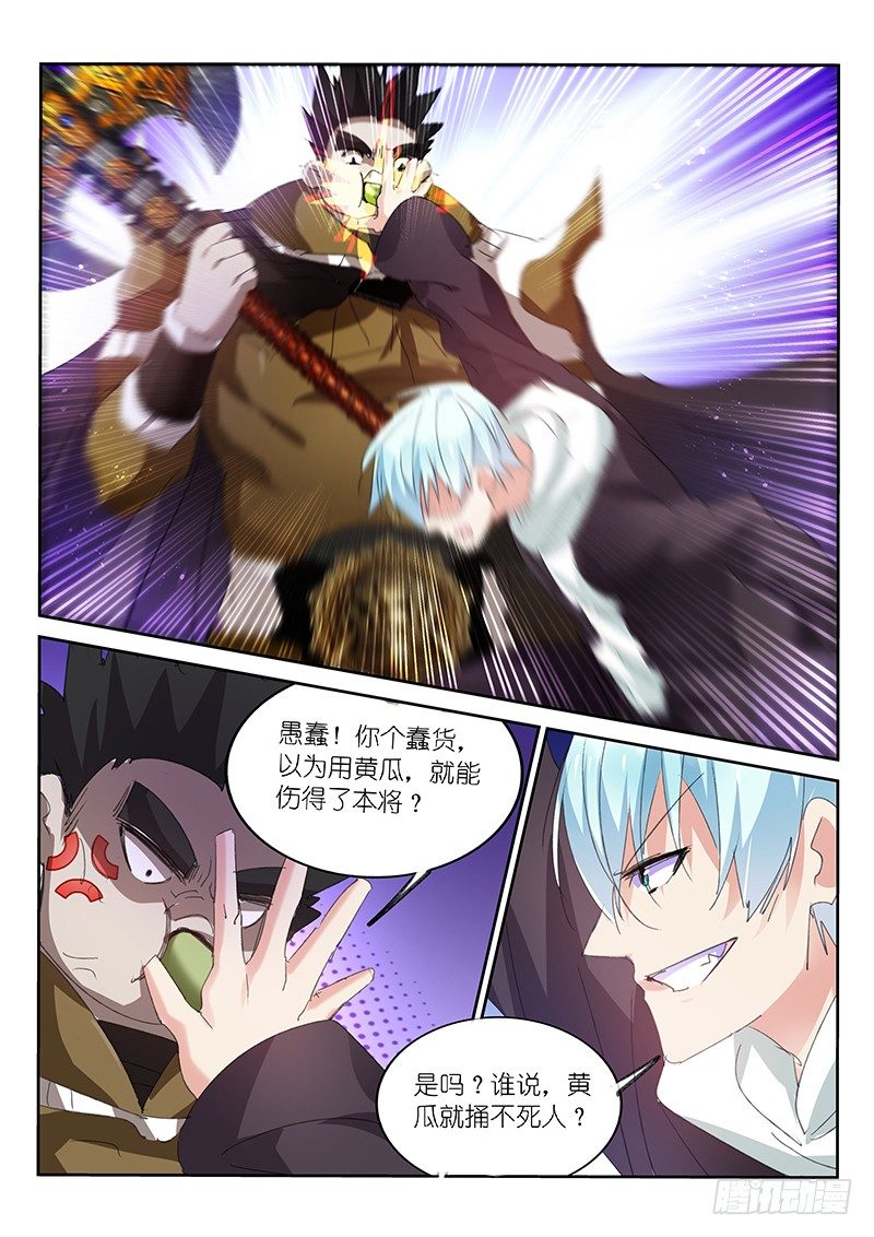 第79话4