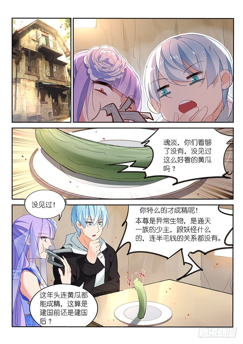 第80话0