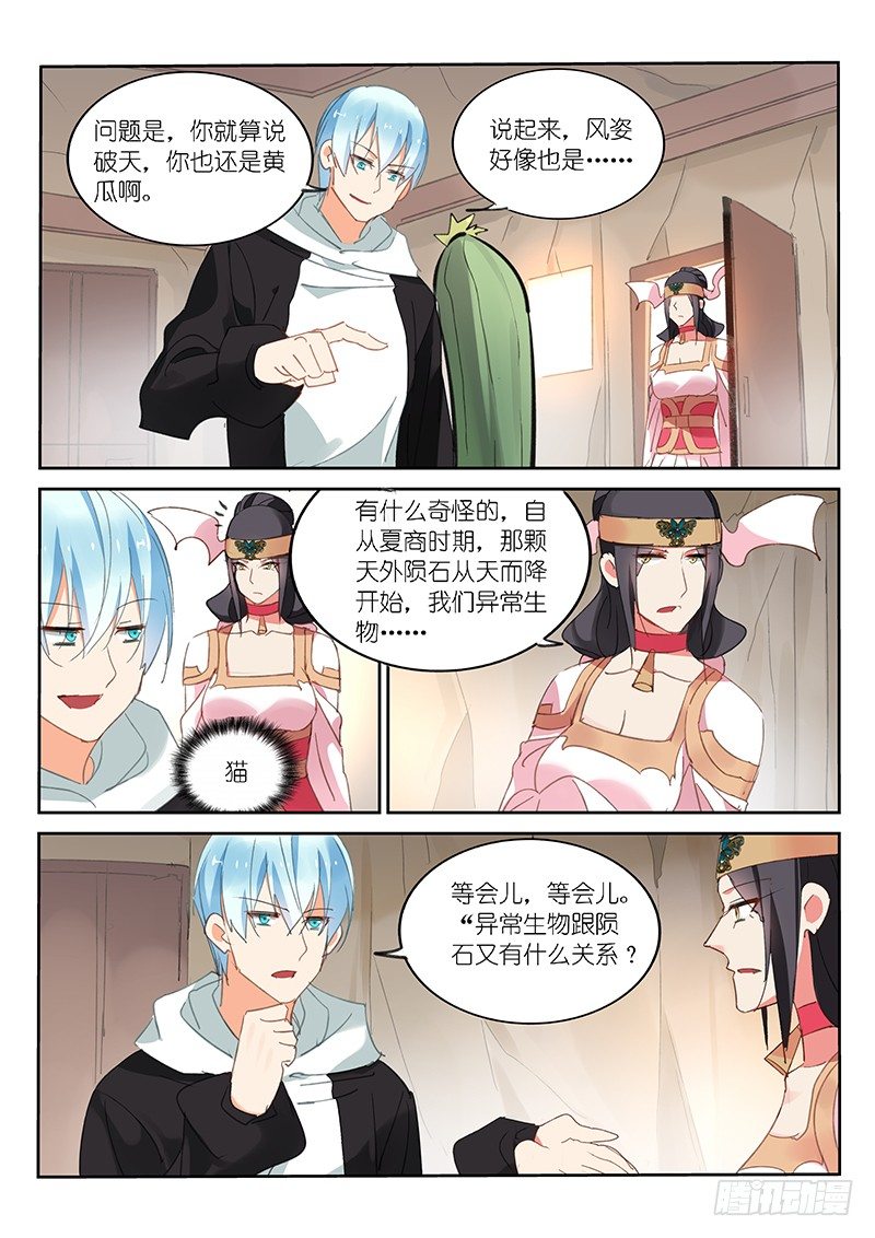 第80话1