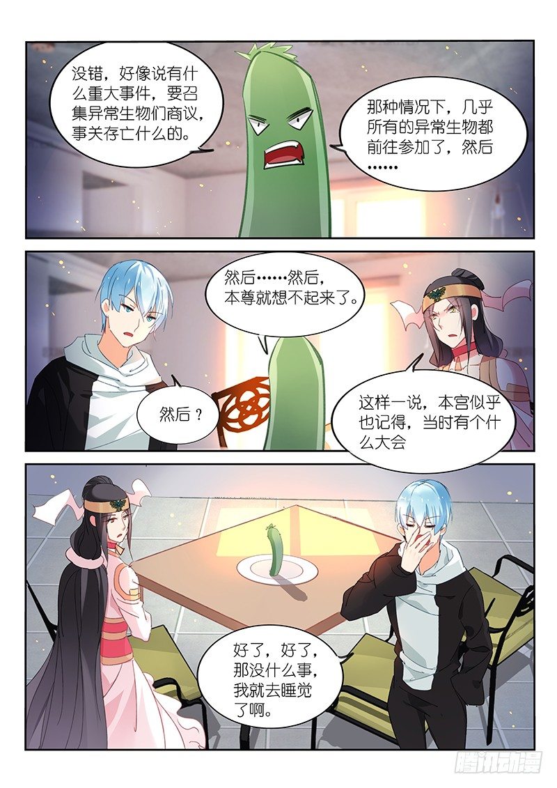 第81话0