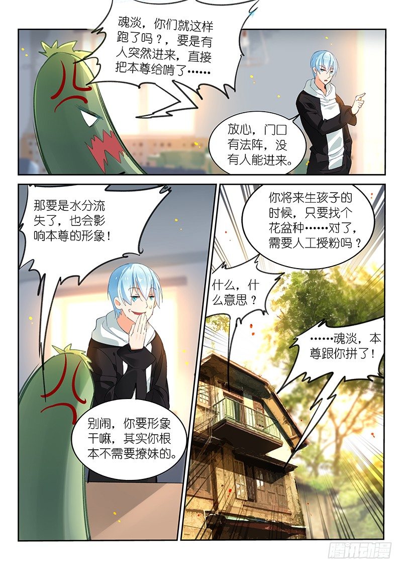 第81话1