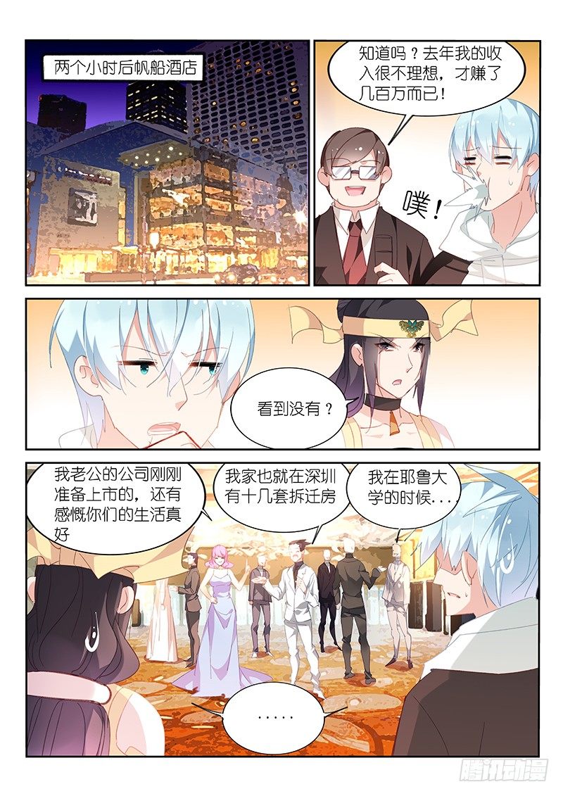 第82话0