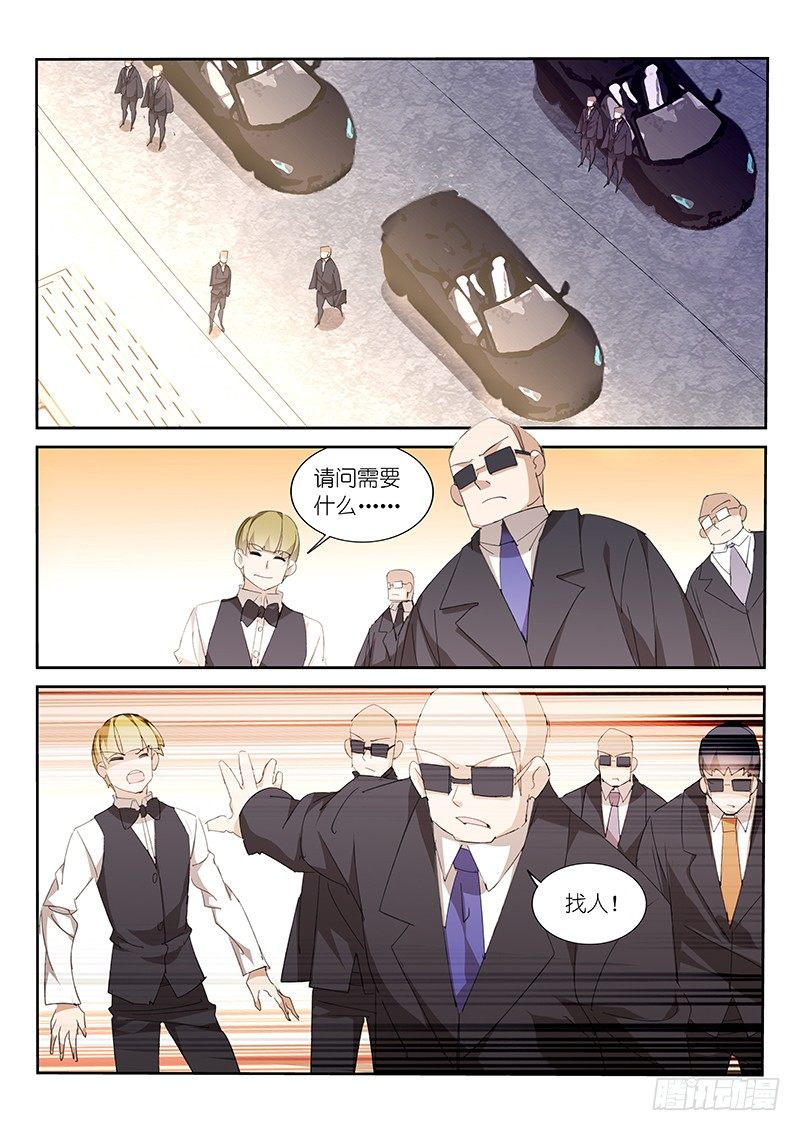 第82话6
