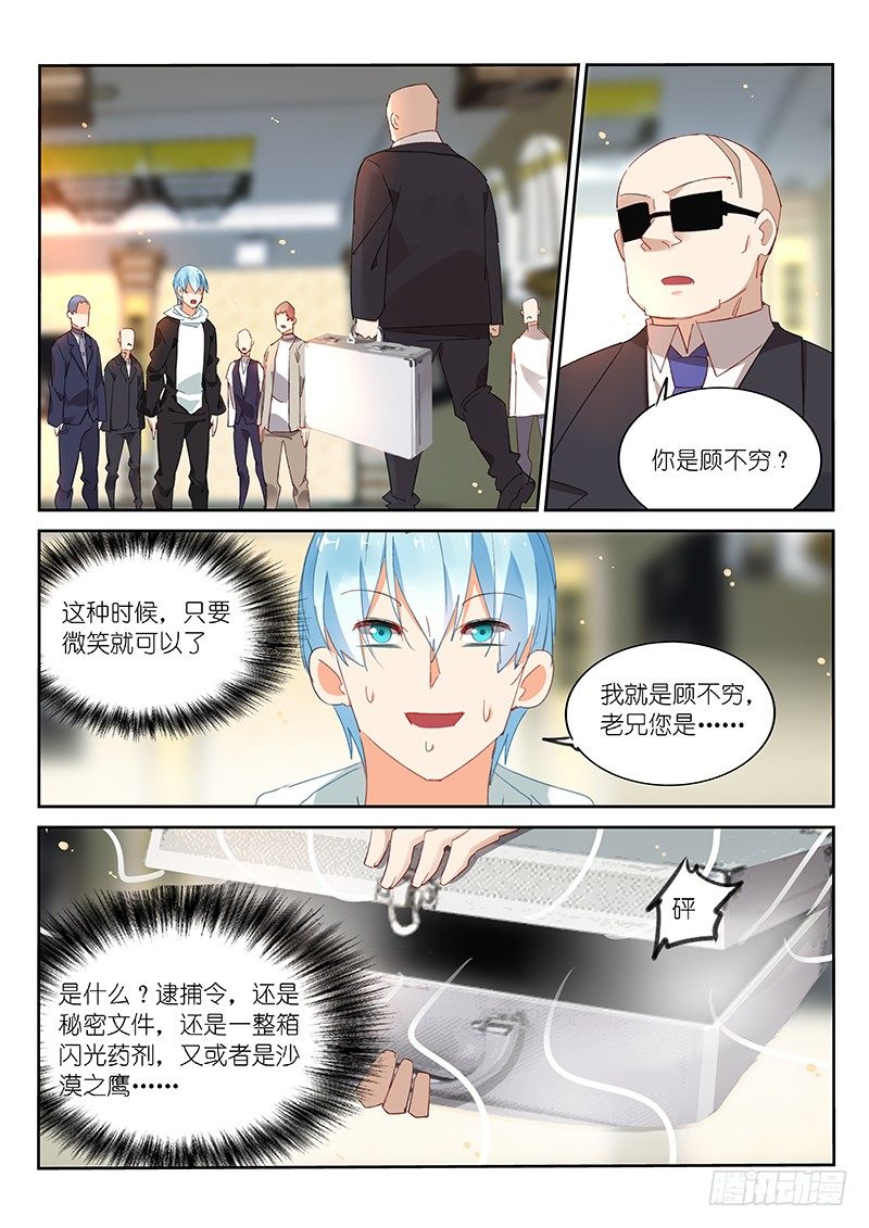 第83话0
