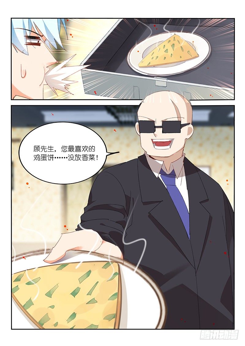 第83话1