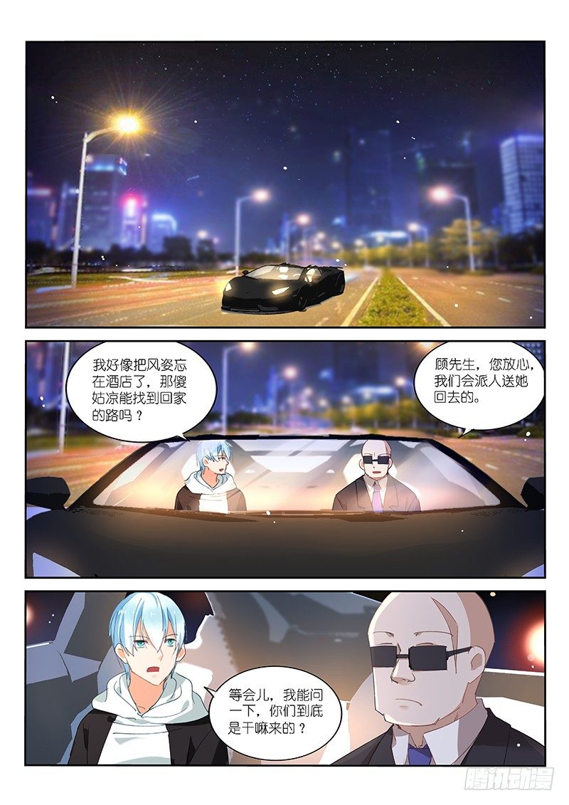 第84话1