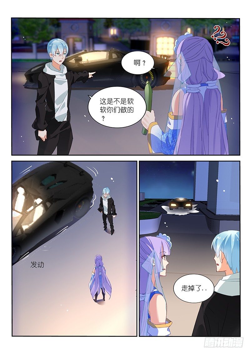 第84话3