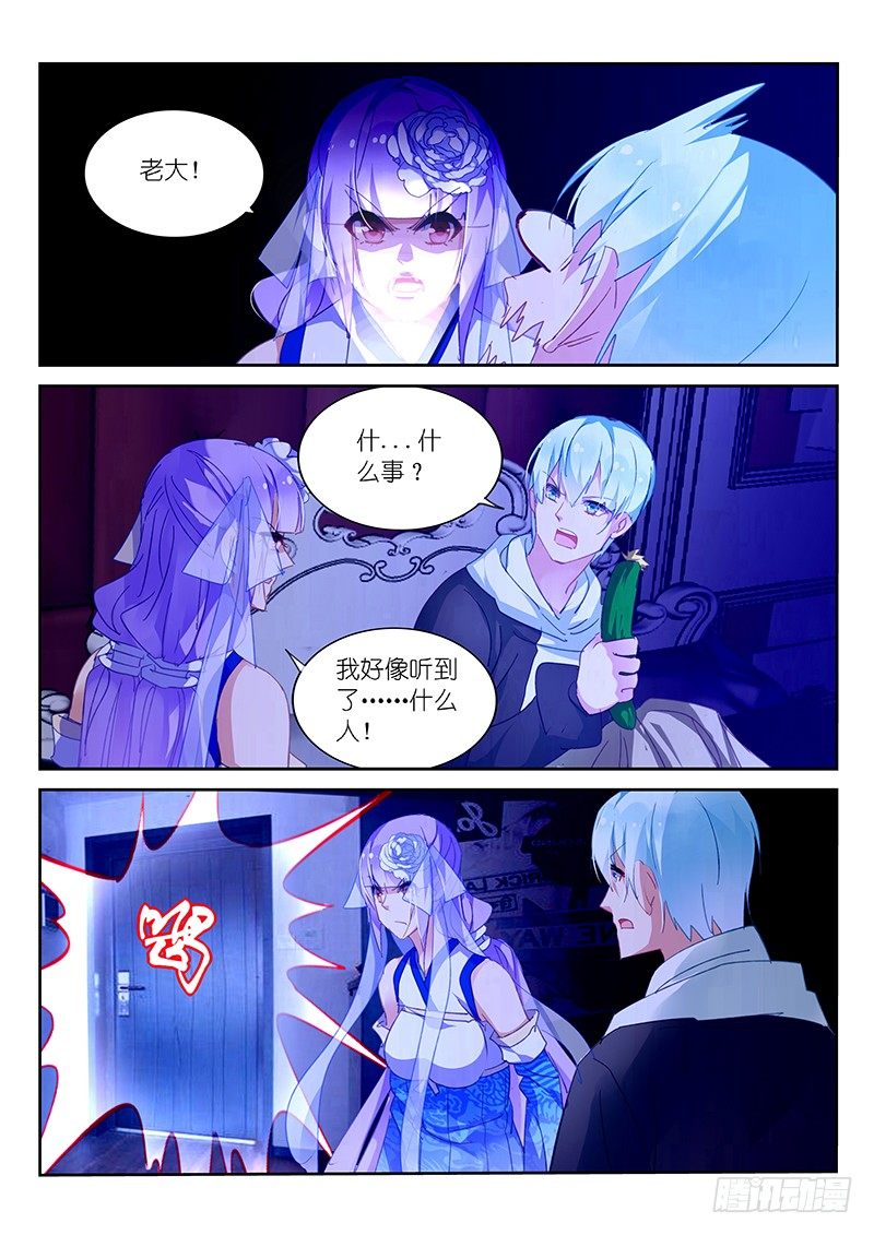 第85话2