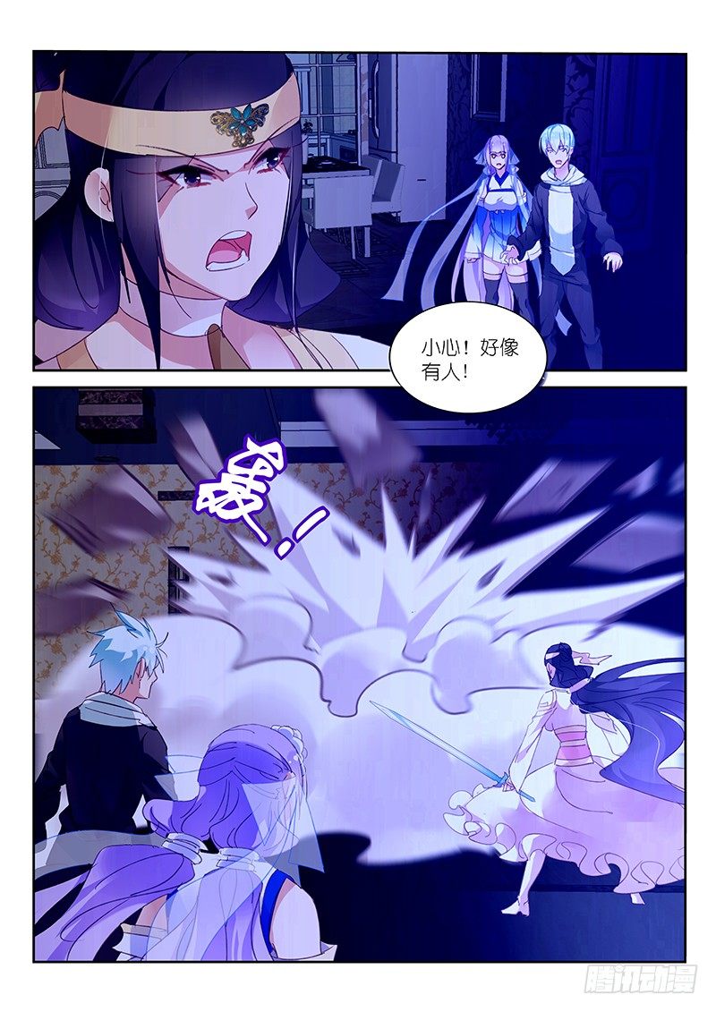 第85话3