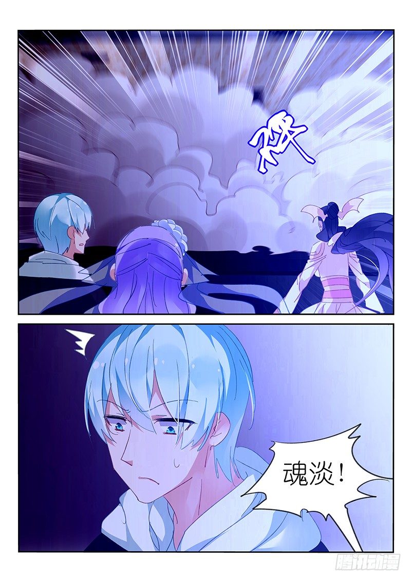第85话5