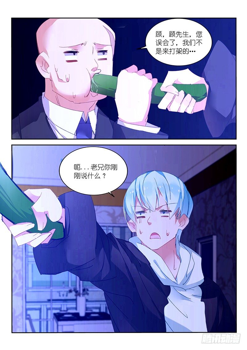 第85话8