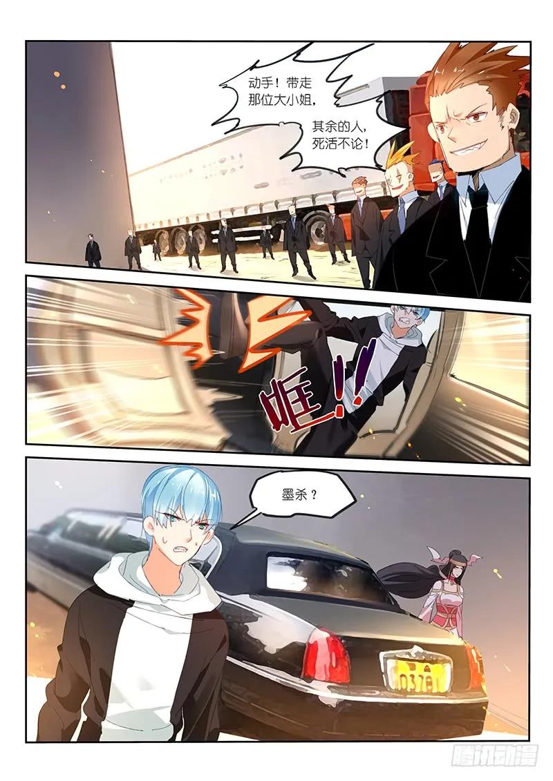 第92话1