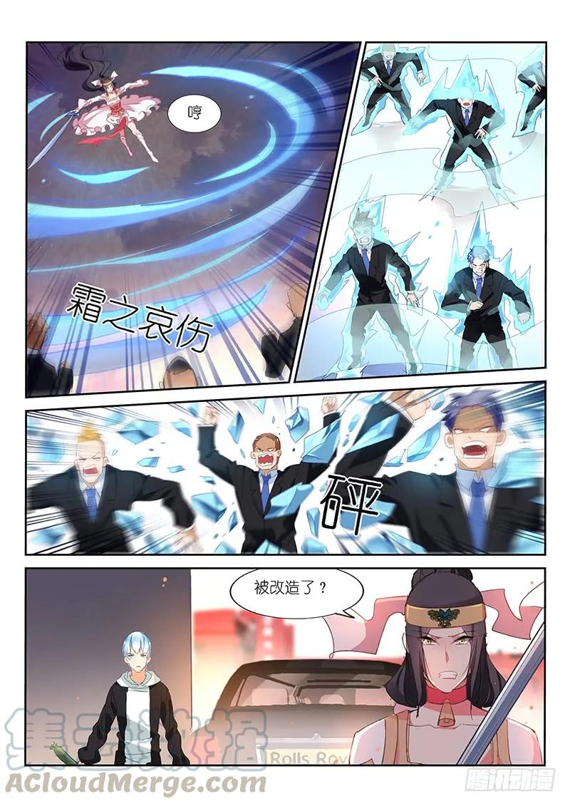 第92话2