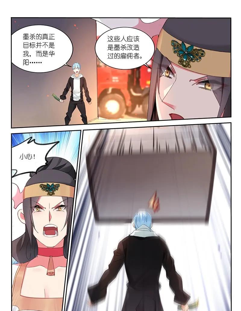 第92话9