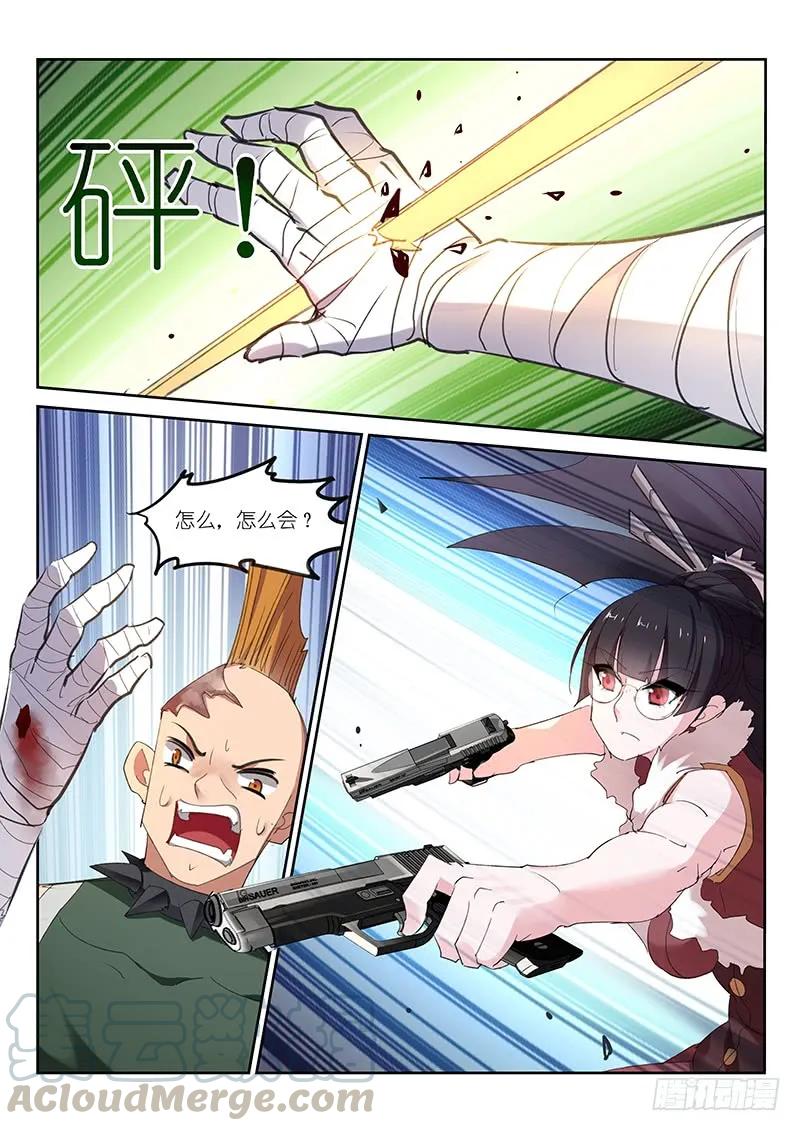 第93话4