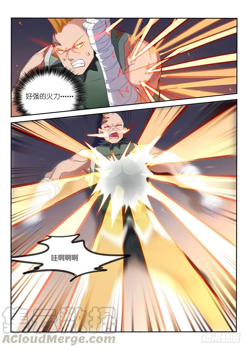 第93话6