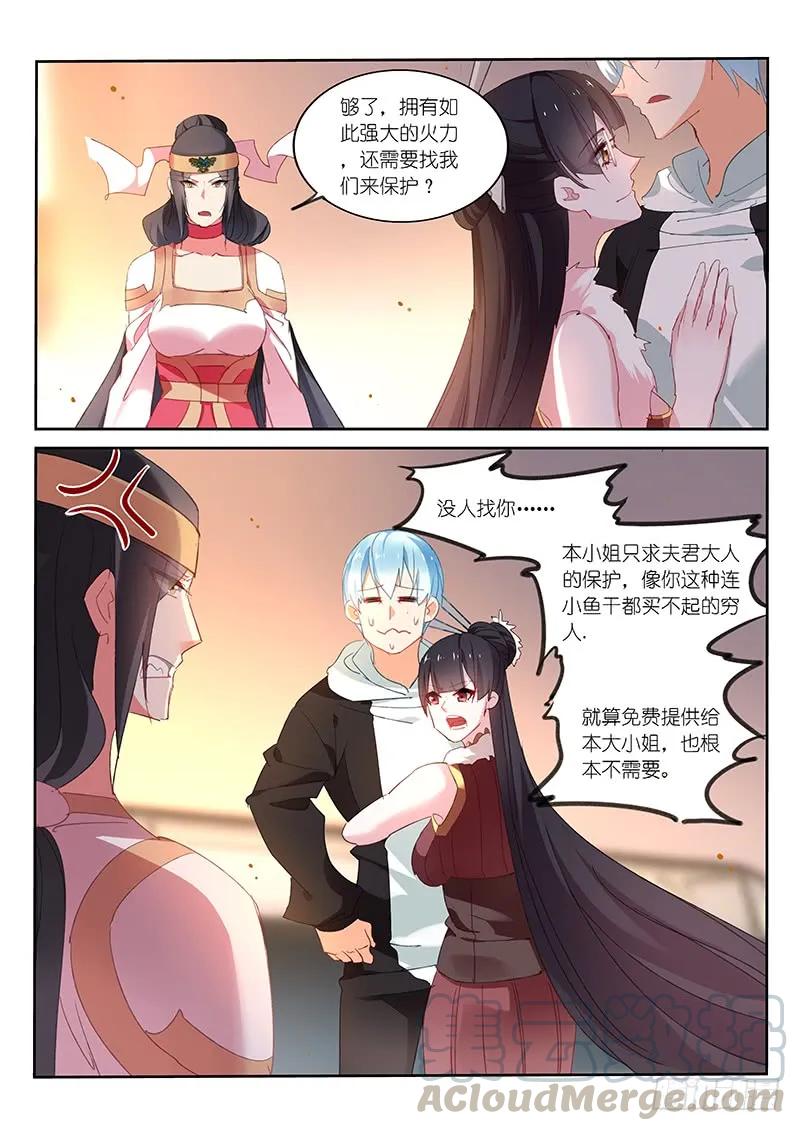 第94话6