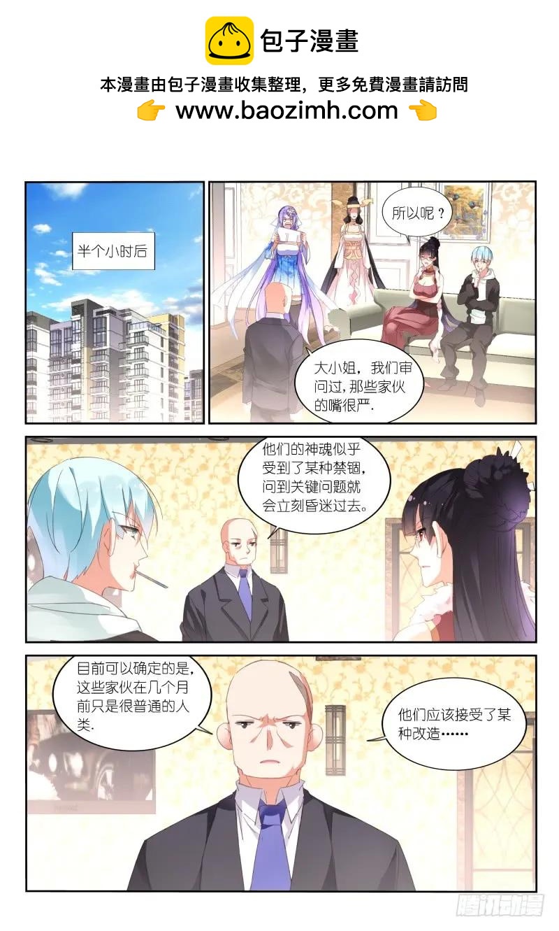 第95话1