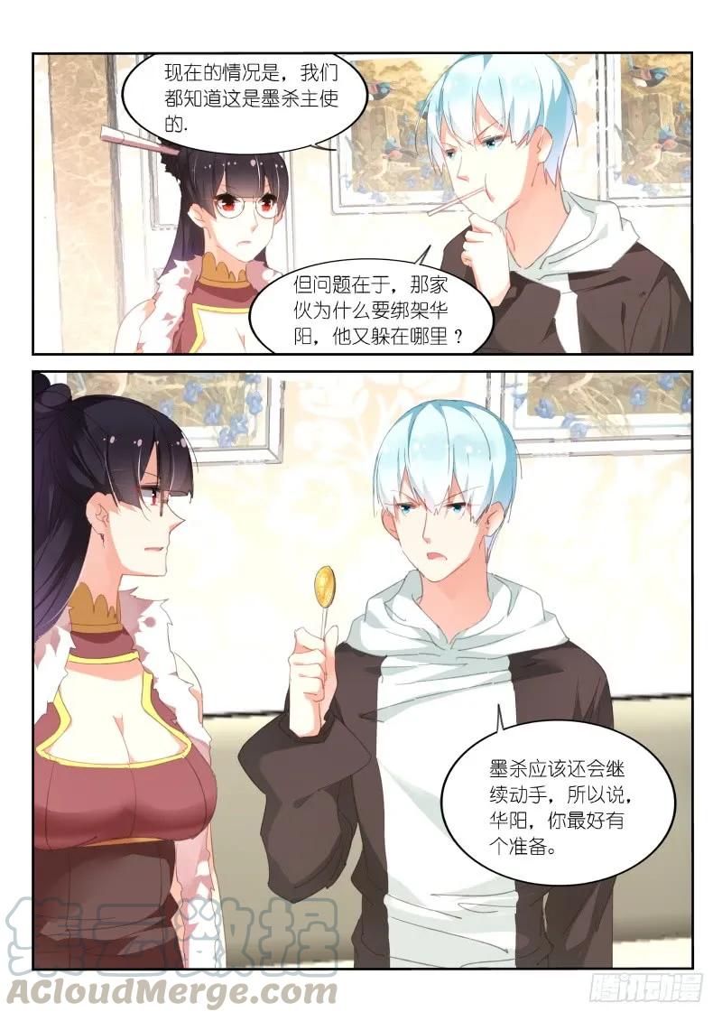 第95话2